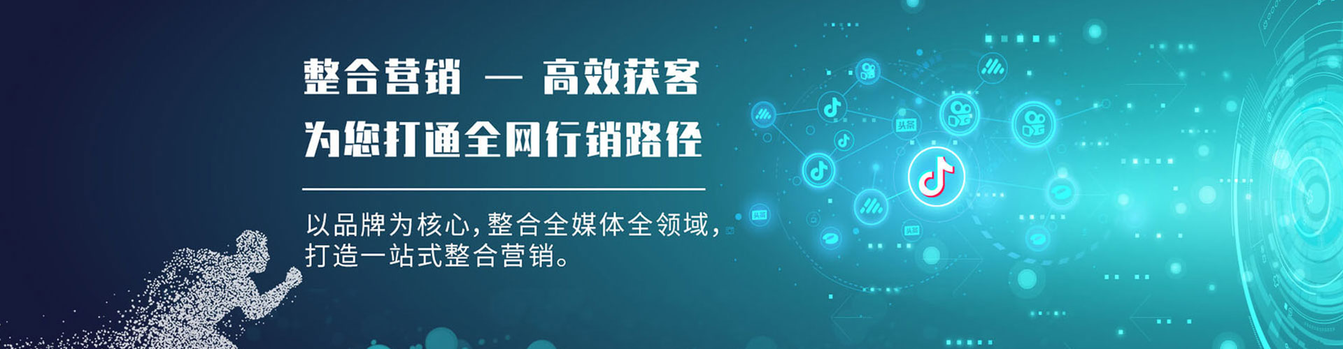 翔安百度广告推广